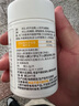 康恩贝 维生素C咀嚼片 1.2g*100片 vc 咀嚼片维c 补充VC 成人柠檬味 实拍图