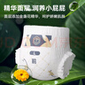 京东京造 婴儿拉拉裤 全包臀纸尿裤尿不湿 Cloud系列XL码34片(12-17kg) 实拍图