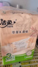 洁柔抽纸 粉Face可湿水3层120抽*3包 柔韧细滑 100%原生木浆面巾纸 实拍图