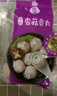 四海鱼蛋供港品质手打香菇贡丸一斤装500g火锅食材关东煮丸子生鲜麻辣烫 实拍图