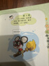 米小圈趣味猜谜语:宝藏特攻队+又奇又怪博物馆+动物园大闯关+玩具争夺战(套装共4册） 课外阅读 阅读 课外书 实拍图