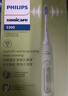 飞利浦（PHILIPS）【肖战推荐】电动牙刷钻石3系 生日礼物 成人情侣款送男生/女友 微泡水流 HX5171/04淡粉色 实拍图