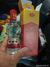 剑南春 水晶剑 46度 100ml 单瓶装 浓香型白酒 实拍图