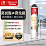 雨虹防水 PU100标准型聚氨酯泡沫填缝剂 发泡胶填缝剂 泡沫胶 发泡剂 实拍图