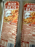 林饱饱39.9任选6盒芝士焗红薯香芋玉米微甜不腻冷冻拉丝网红甜品代早餐 芝士焗香芋120g/盒 实拍图