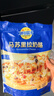 妙可蓝多 国产马苏里拉芝士碎228g 原制奶酪 披萨拉丝焗饭家庭烘焙原料 实拍图