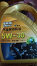 安耐驰 全合成机油润滑油 5W-30 SN级 4L  汽车用品 实拍图
