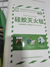 居安特双面硅胶灭火毯 1m*1m 【柔软不扎手，阻燃高熔点】家用厨房酒店办公楼防火毯双面涂层  升级阻燃织带 实拍图