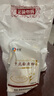 新良中式面点粉500g*5袋 中筋面粉 烘焙原料 饺子粉糕点月饼粉 实拍图