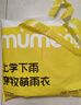 牧萌（moremerry）儿童雨衣男童女童学生上学带书包位卡通雨披 磨砂白加厚款4XL 实拍图