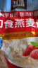 桂格（QUAKER）即食燕麦片1000克袋装 营养早餐 膳食纤维 零添加白砂糖 实拍图