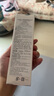珂润（Curel）保湿化妆水I 150ml清爽型爽肤水 护肤品 敏感肌适用 成毅代言 实拍图