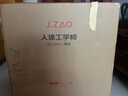 京东京造Z5 Soft人体工学椅 电脑椅办公椅子电竞椅人工力学座椅久坐学习椅 实拍图