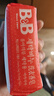 保宁（B&B）婴儿宝宝专用尿布洗衣皂儿童内衣内裤肥皂母婴洗护【到手共6块】 实拍图