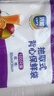 【热销100万】洁能抽取式保鲜袋抽取式点断/平口食品级保鲜膜套 【背心抽取式】大号30*35 100只 实拍图