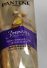 潘婷3三分钟奇迹护发素多效180ml*3京东自营发膜级滋养柔顺留香 实拍图