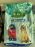 麦富迪狗粮 藻趣儿狗粮成犬粮牛肉螺旋藻 均衡营养2.5kg 实拍图