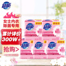 超能 女士内衣皂 茉莉清香 101g*2块*5组 除菌 洗衣皂 安全祛异味 实拍图