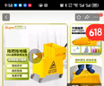 Supercloud 榨水车拖把清洁车挤水桶拖地桶酒店家用洗拖把柞水车拖布压水桶 20升榨水车 实拍图