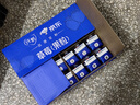 蒙牛（MENGNIU）纯甄草莓果粒风味酸奶【加量不加价】整箱笑脸包211g×24  实拍图