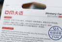 DM大迈 256GB TF（MicroSD）存储卡 金卡 A2 V30游戏手机行车记录仪监控摄像头多设备兼容高速内存卡 实拍图