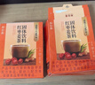 寿全斋（SHOUQUANZHAI）红糖姜茶大姨妈女生姜茶速溶红枣黑糖姜母茶姜汤茶盒独立条装 加刻度杯】红枣姜茶120g*2盒 实拍图