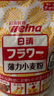 日清 日本进口 薄力小麦粉 低筋面粉1kg 做蛋糕饼干甜品面包烘焙原料  实拍图