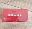 南孚5号电池16粒 五号碱性 聚能环4代 适用血压计/燃气表/遥控器/电子秤/挂钟/无线鼠标/计算器/玩具等 实拍图