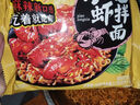同碗福 干拌面 方便面泡面速食品整箱袋装 【5连包】火鸡面116g 实拍图