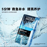 欧莱雅（L'OREAL） 男士面膜补水保湿玻尿酸淡化痘印控油补水肌肤提亮面膜男士专用 玻尿酸面膜 10片 实拍图