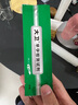 大卫验孕棒20支 验孕测孕早早孕检测早孕试卡早孕笔检测（胶体金法） 实拍图