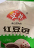 安井 红豆包 1kg 2斤装约33个 豆沙包 广式早茶糕点点心 家庭装面点 实拍图