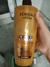 欧莱雅精油润养去屑洗发露700ml 滋养柔顺去屑（新老包装随机发货） 实拍图