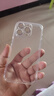 第一卫【星河璀璨】适用苹果15pro手机壳iphone15pro保护外壳透明保护套高级网红防摔软壳爆款自带镜头膜 实拍图