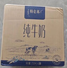 蒙牛特仑苏纯牛奶250ml*16盒 3.6g乳蛋白 送礼盒装 整箱牛奶 实拍图