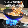 SUOPUER苏泊燃气灶天然气 超级补贴20% 5.2kW一级能效家用嵌入式台式煤气灶可调节猛火灶定时灶尔 【旗舰款】5.2KW猛火鸳鸯灶+防爆玻璃S8-7 天然气/管道气 实拍图