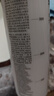 无印良品（MUJI）基础补水乳液 温和补水 保湿护肤  高保湿型400ml 实拍图