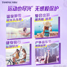 丹碧丝易推长导管式卫生棉条普通流量7支游泳内置卫生巾姨妈巾出游泳 实拍图