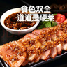 喜旺猪全肘子900g酱肘子卤味熟食腊味开袋即食下酒菜家宴礼品特产 实拍图