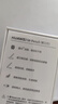 HUAWEI M-Pencil （第三代）华为手写笔 星闪技术超低时延 雪域白  实拍图