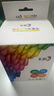 彩格PGI-2800大容量墨盒4色套装 适用佳能Canon IB4080 iB4180 iB4000 MB5080 MB5480 MB5180打印机墨盒 实拍图