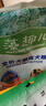 麦富迪狗粮 藻趣儿2.5kg 成犬中大型小型犬通用（牛肉螺旋藻）金毛泰迪 实拍图