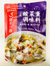 海底捞老坛酸菜鱼调料 370g 严控工艺1袋煮3斤鱼一料多用调料 实拍图