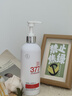 透真377美白洗面奶祛斑提亮肤色氨基酸洁面乳敏感肌温和深层清洁男女 实拍图