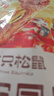 三只松鼠虎皮凤爪卤味鸡爪熟食即食解馋小零食香辣五香火锅休闲零食夜宵 【香辣味】虎皮凤爪200g*4袋 实拍图
