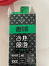 奢啡加速燃减黑咖啡0糖0脂0卡减美式肥瘦身冻干无脂糖速溶纯黑咖100杯 实拍图