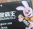 金霸王(Duracell)5号电池40粒装碱性干电池五号 适用博朗耳温枪/血氧仪/鼠标血压计电子秤遥控器儿童玩具 实拍图