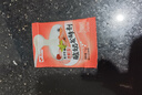 尚川酸奶发酵菌1g*10袋 益生菌乳酸菌双歧杆菌家用自制浓郁型酸奶菌粉 实拍图