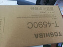 东芝（TOSHIBA）T4590C原装碳粉盒 耗材东芝256/306/ 356 456 506粉盒  东芝4590C高容墨粉盒 实拍图