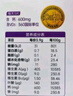 高吉星孕妇钙片液体钙维生素d柠檬酸钙牛乳钙d3哺乳期孕中晚期专用90片 孕妇专用钙1瓶+孕妇专用铁1瓶 实拍图